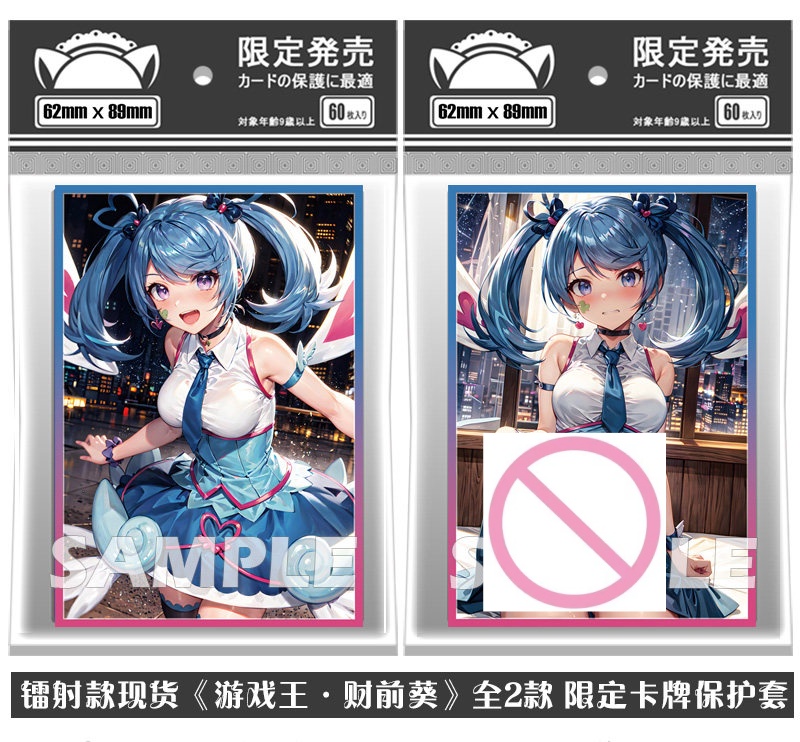 Board Game Yugioh - Yu-Gi-Oh! Blue Angel Themed Laser Flash