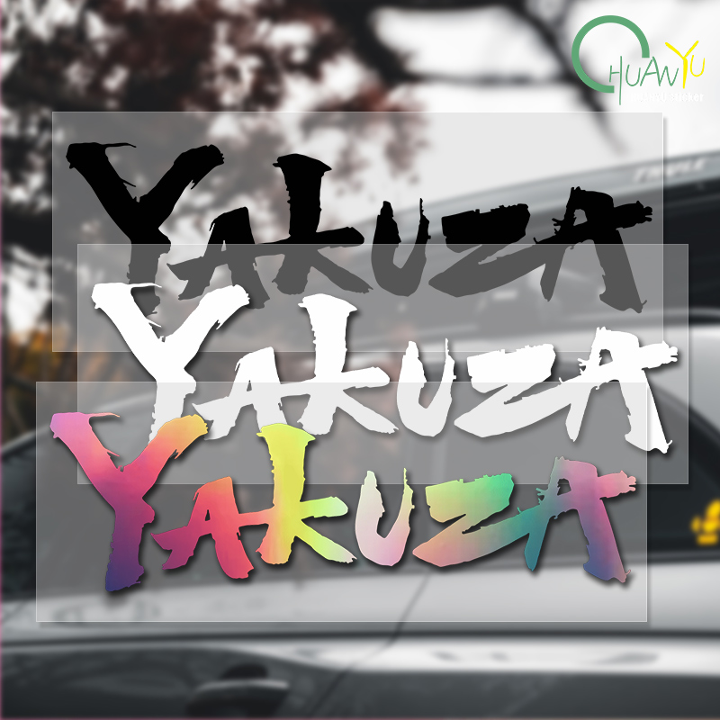 Yakuza Game Logo Car Stickers  - Board Game Logo ulasan dan harga