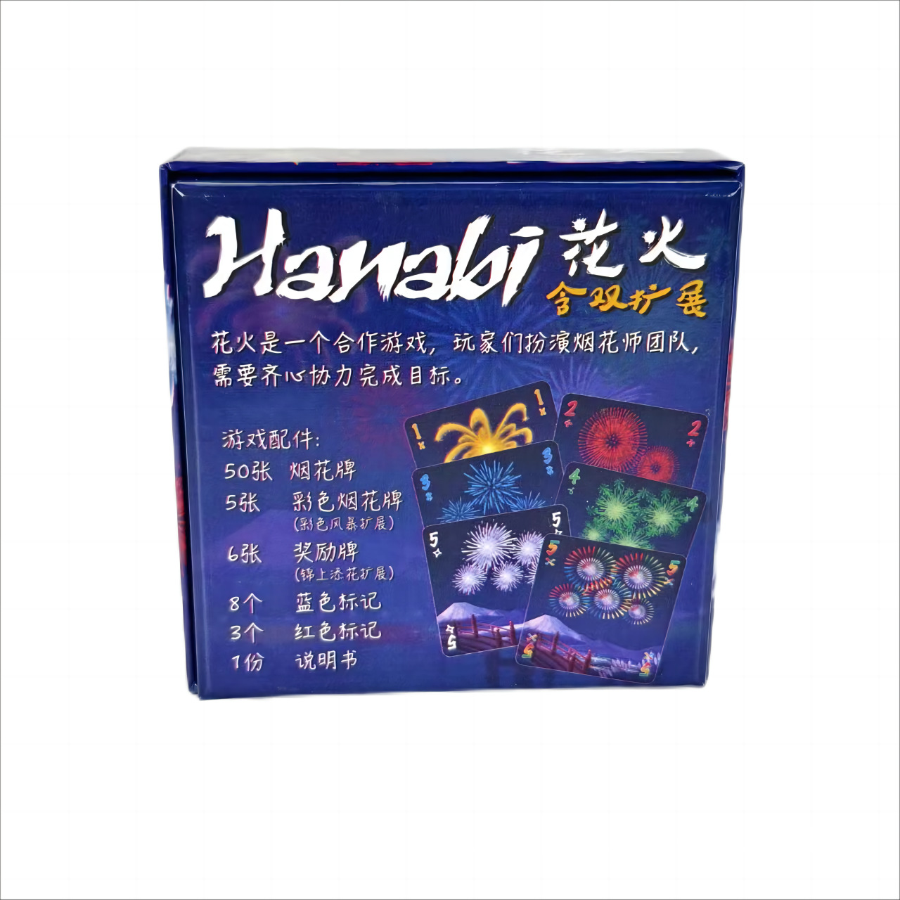 Hanabi Cooperative Card Game | - Board Game Sequence ulasan dan harga