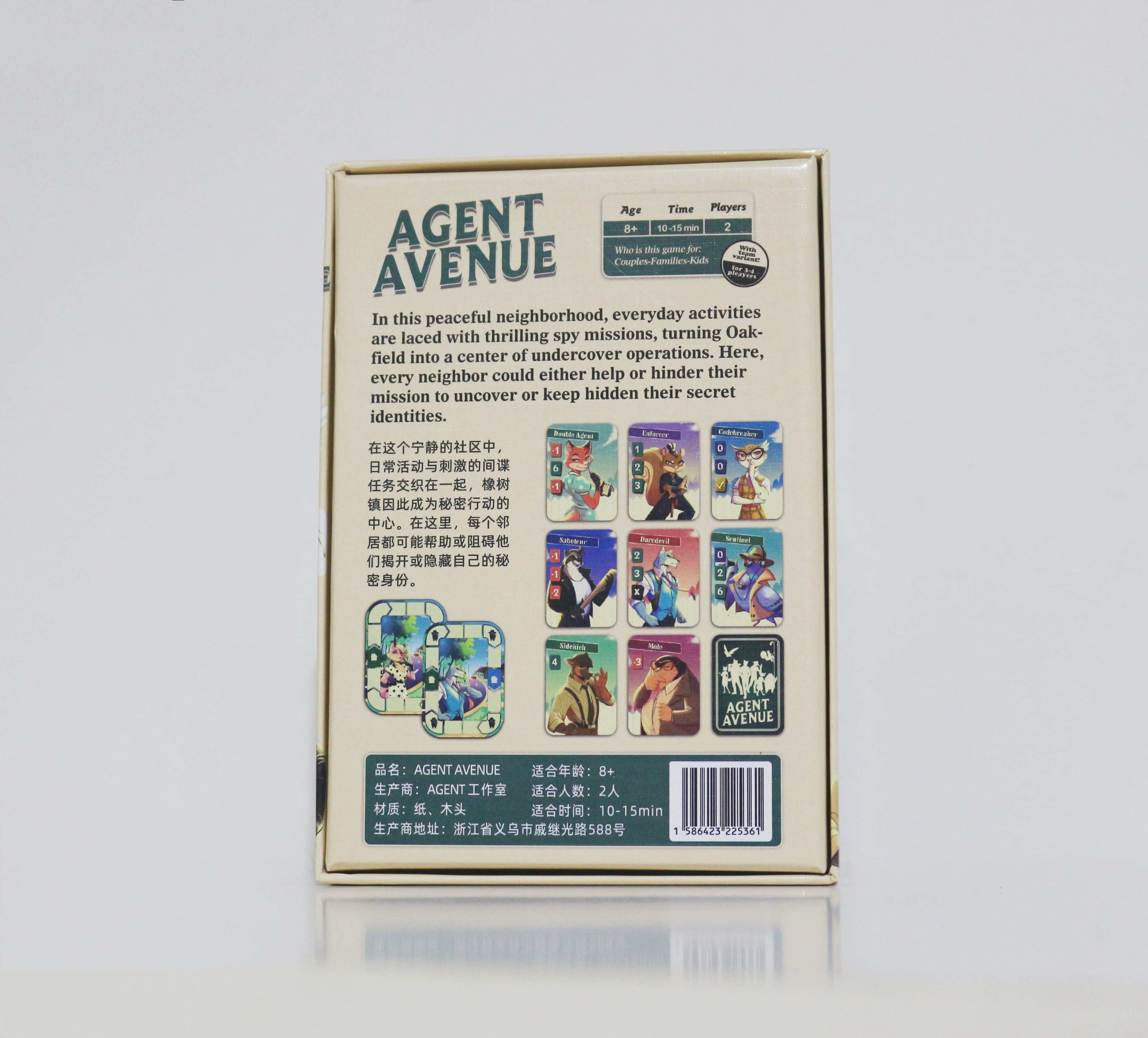Agent Avenue board game - ‎Dev - Board Game Sequence ulasan dan harga