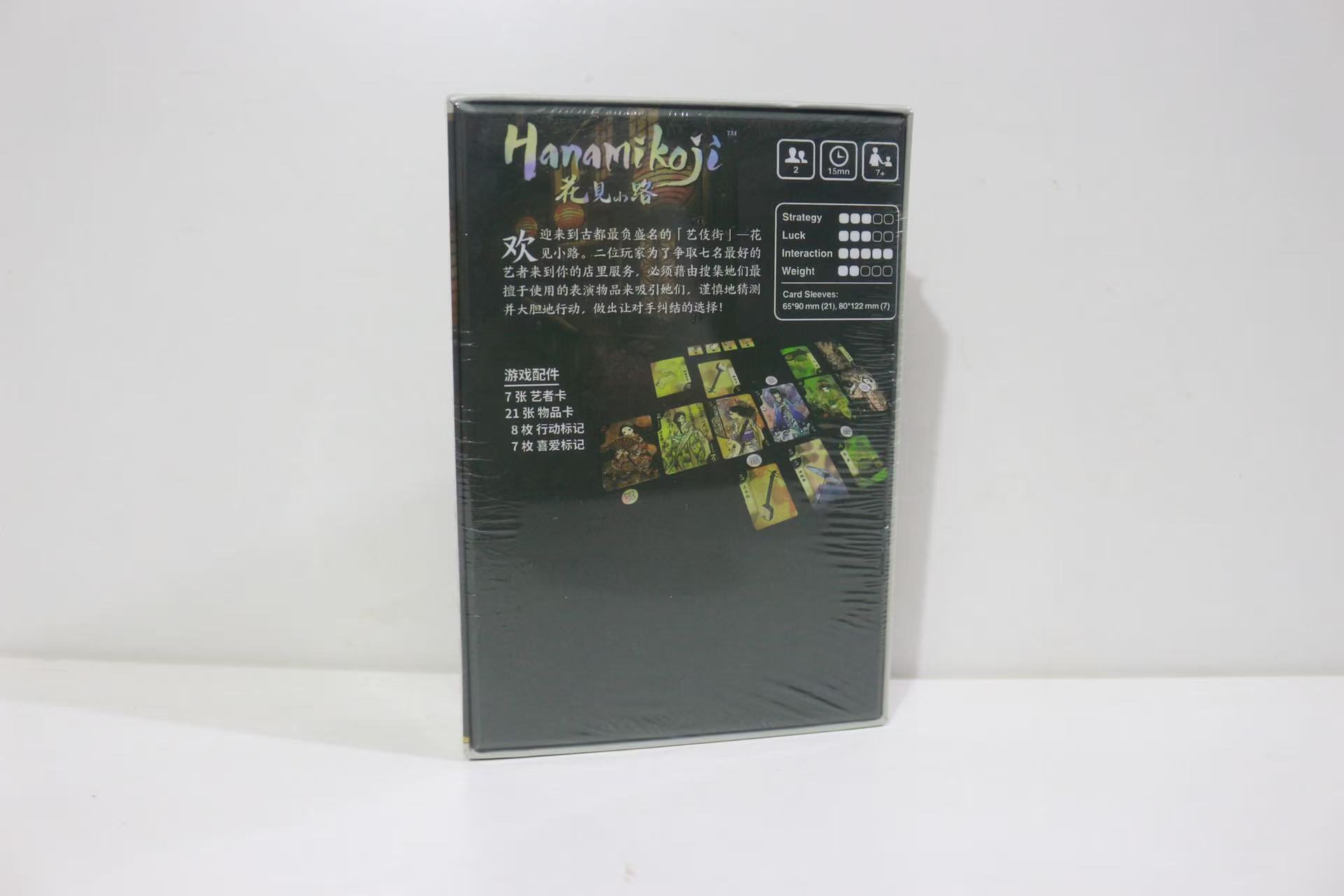 Hanamikoji | Board Game | 2 Pl - Board Game Sequence ulasan dan harga