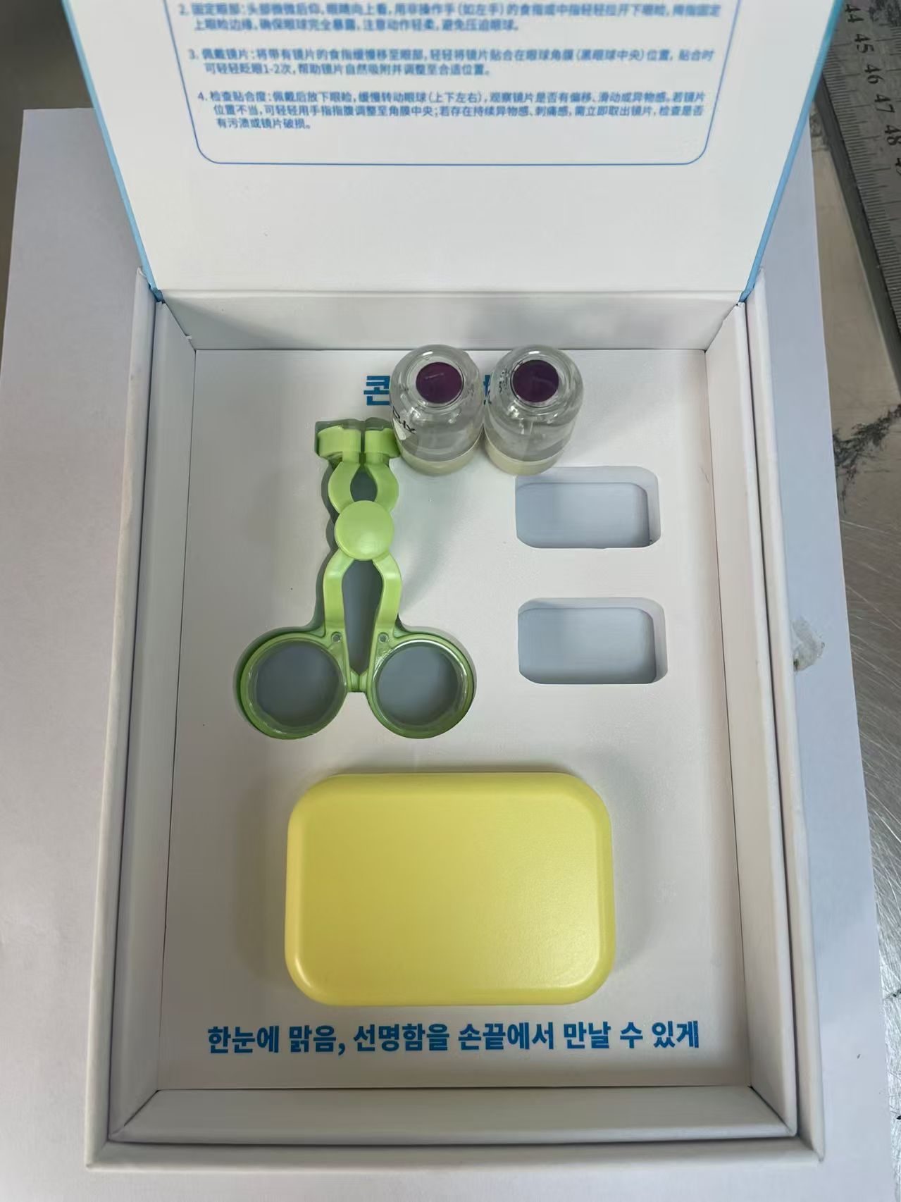 Infrared Invisible UV Reader S - Board Game Logo ulasan dan harga