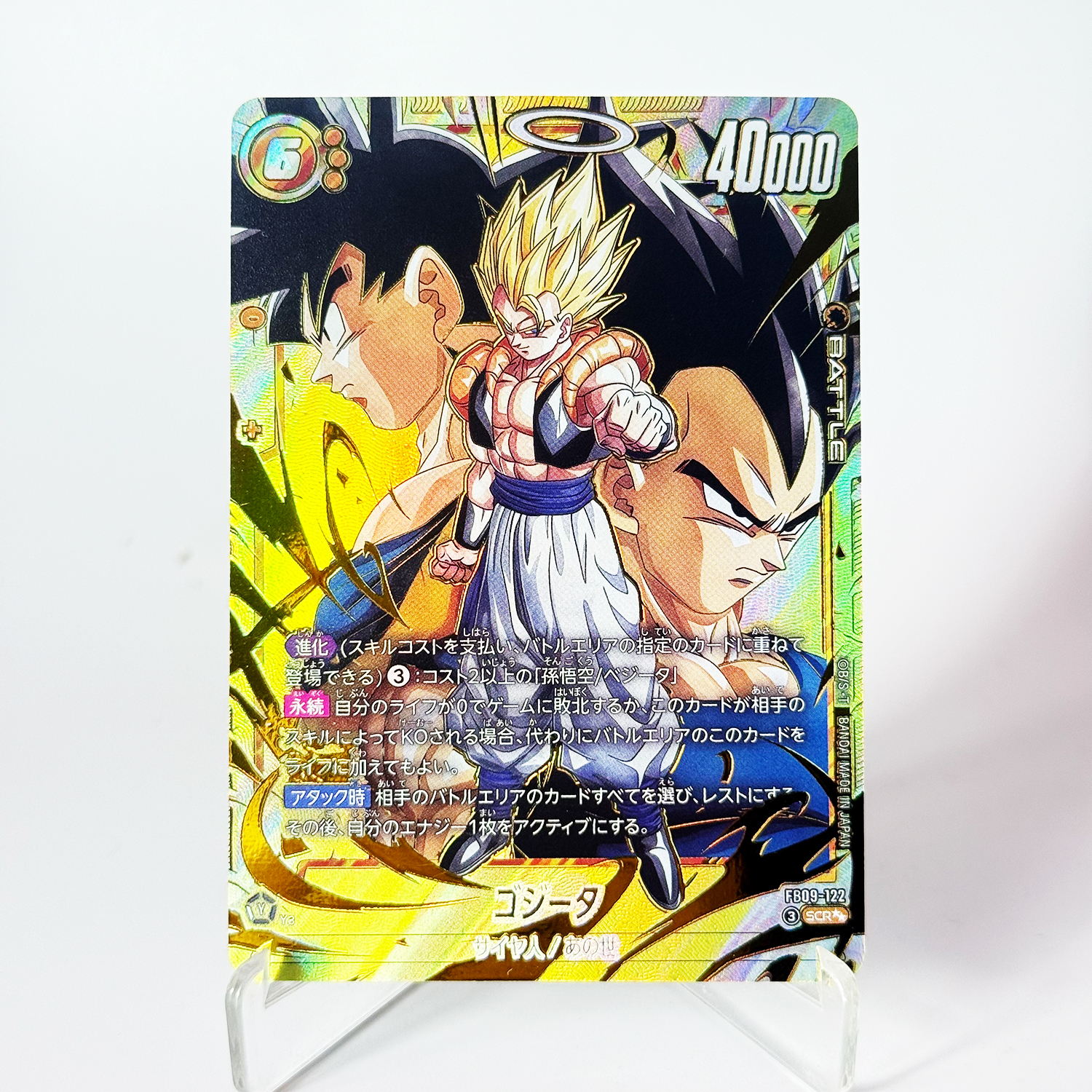 Dragon Ball Card Super Fusion  - Board Game Eleven ulasan dan harga