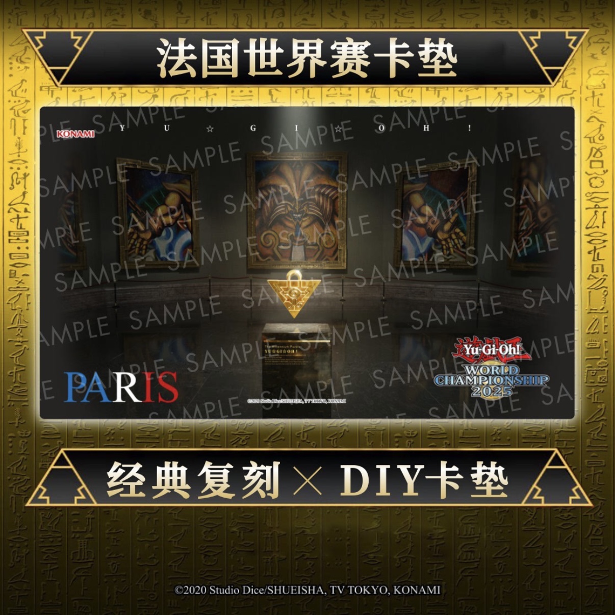 600x350mm Yu-Gi-Oh! OCG French - Board Game Yugioh ulasan dan harga