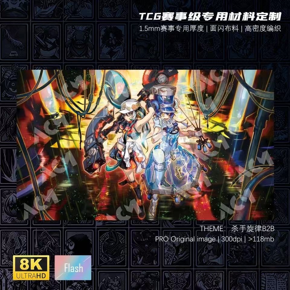 600x350mm Yu-Gi-Oh! Kewl Tune  - Board Game Yugioh ulasan dan harga