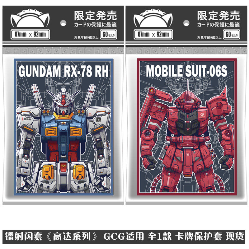 2models Gundam RX-78 MS-06S GC - Board Game China ulasan dan harga